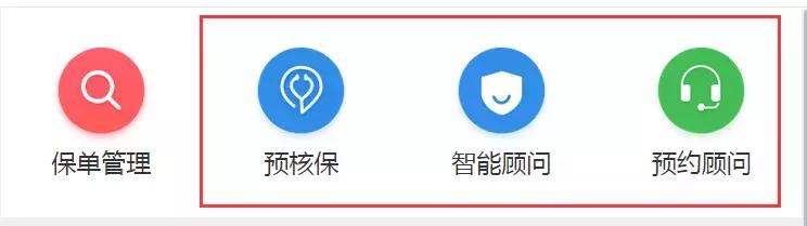 网上买的众安保险可靠吗,网上买车保险平台哪个好