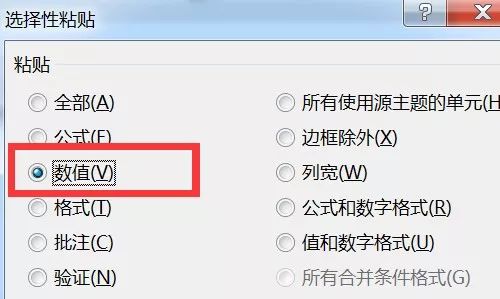 学校分班不合理怎么办,学生分班不适应老师