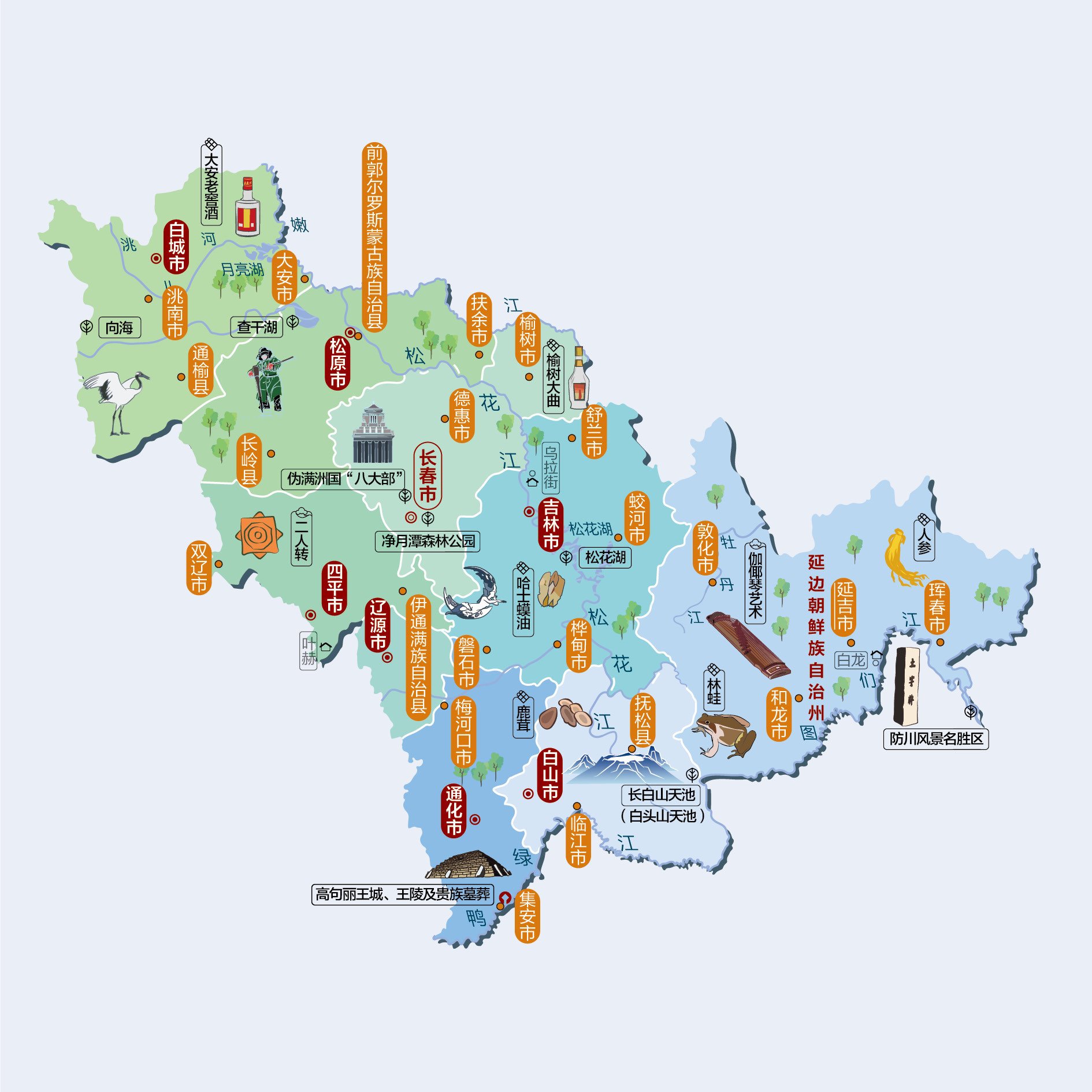 吉林旅游城市大全介绍,吉林省简介及地图
