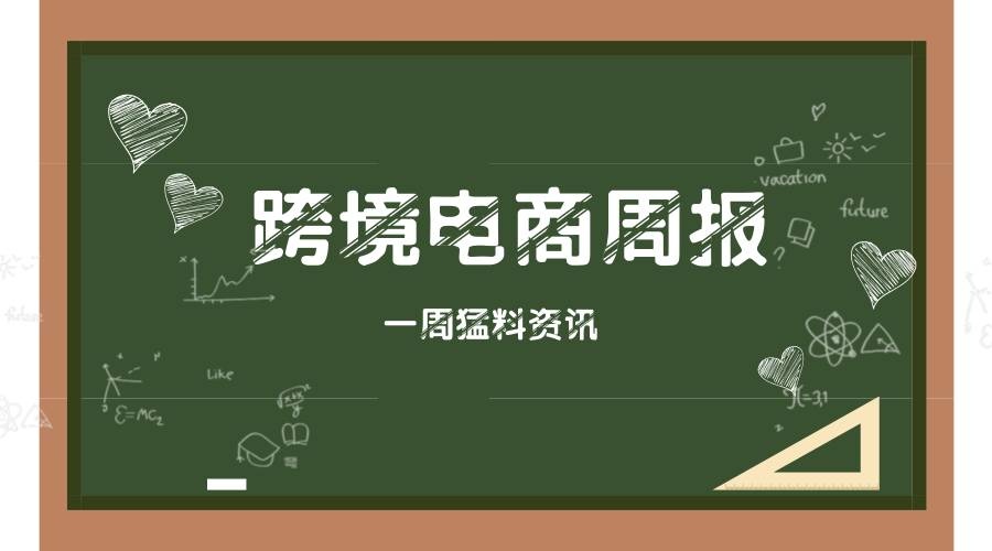 亚马逊法国反欺诈法,亚马逊售假被警告