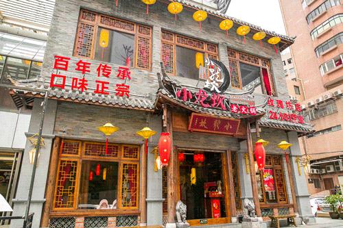 成都美食火锅双子塔,火锅界的no1