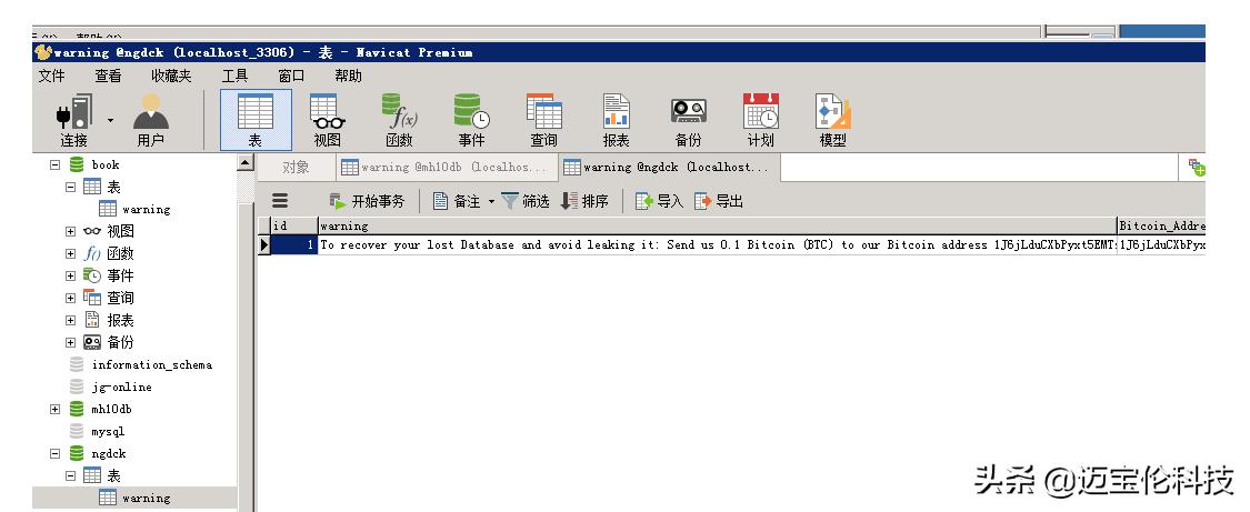 杰哥在云服务器8年的发表Foxtable实战的网络安全经验总结
