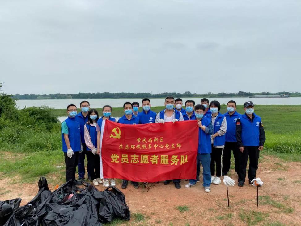“保护水源，我是行动者”——肇庆高新区生态环境服务中心开展北江饮用水源保护区义务清扫垃圾志愿活动