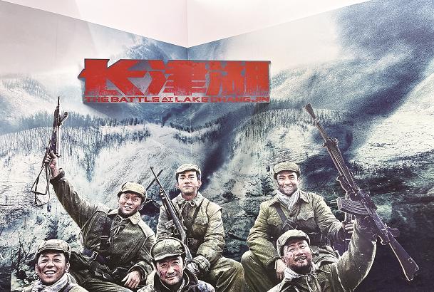 马雅萍：战争没有让女人走开----观《长津湖》电影有感