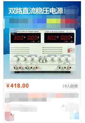 diy可调电源制作0-90v,用lm317制作可调稳压电源