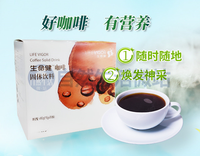 它放在店里,是产品,放在朋友圈,是广告;用在你身上就是健康!