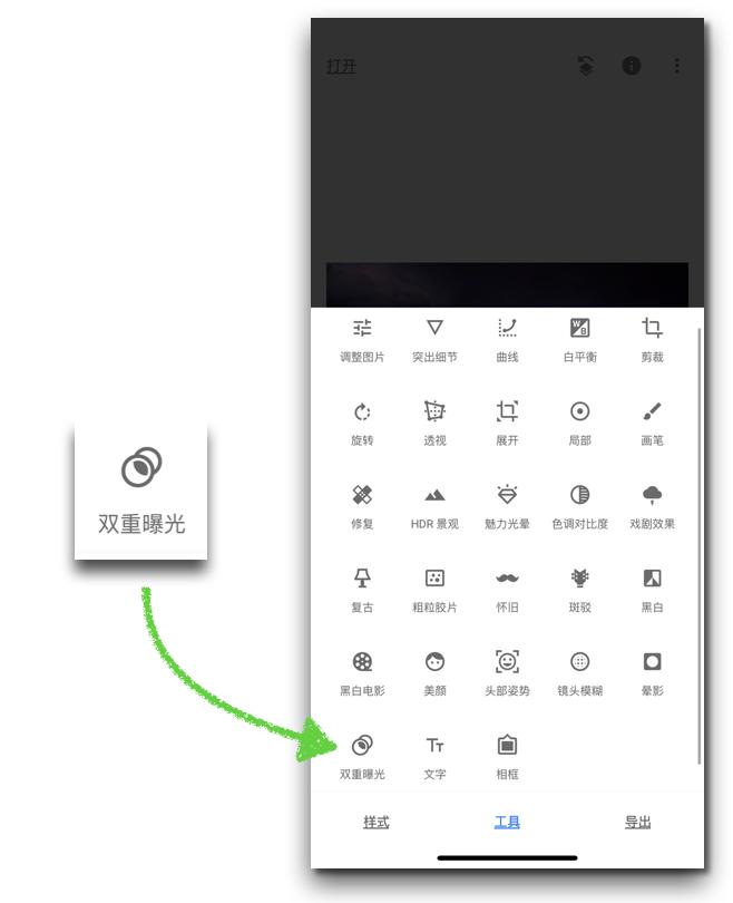 星轨iphone11可以拍吗,iphone可以拍出星轨吗