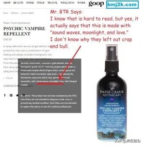 奥斯卡影后卖“假药”，你敢买吗？