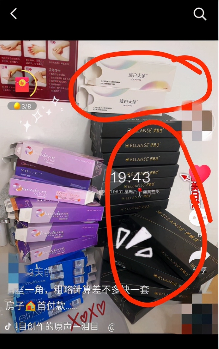 爱美客童颜针,爱美客童颜针正式获批上市