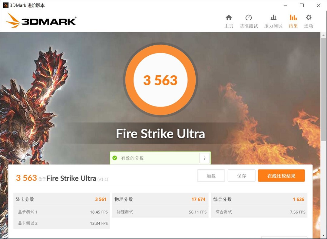 rx5500xt和rx5600xt哪个值得购买,rx5500xt是什么级别的