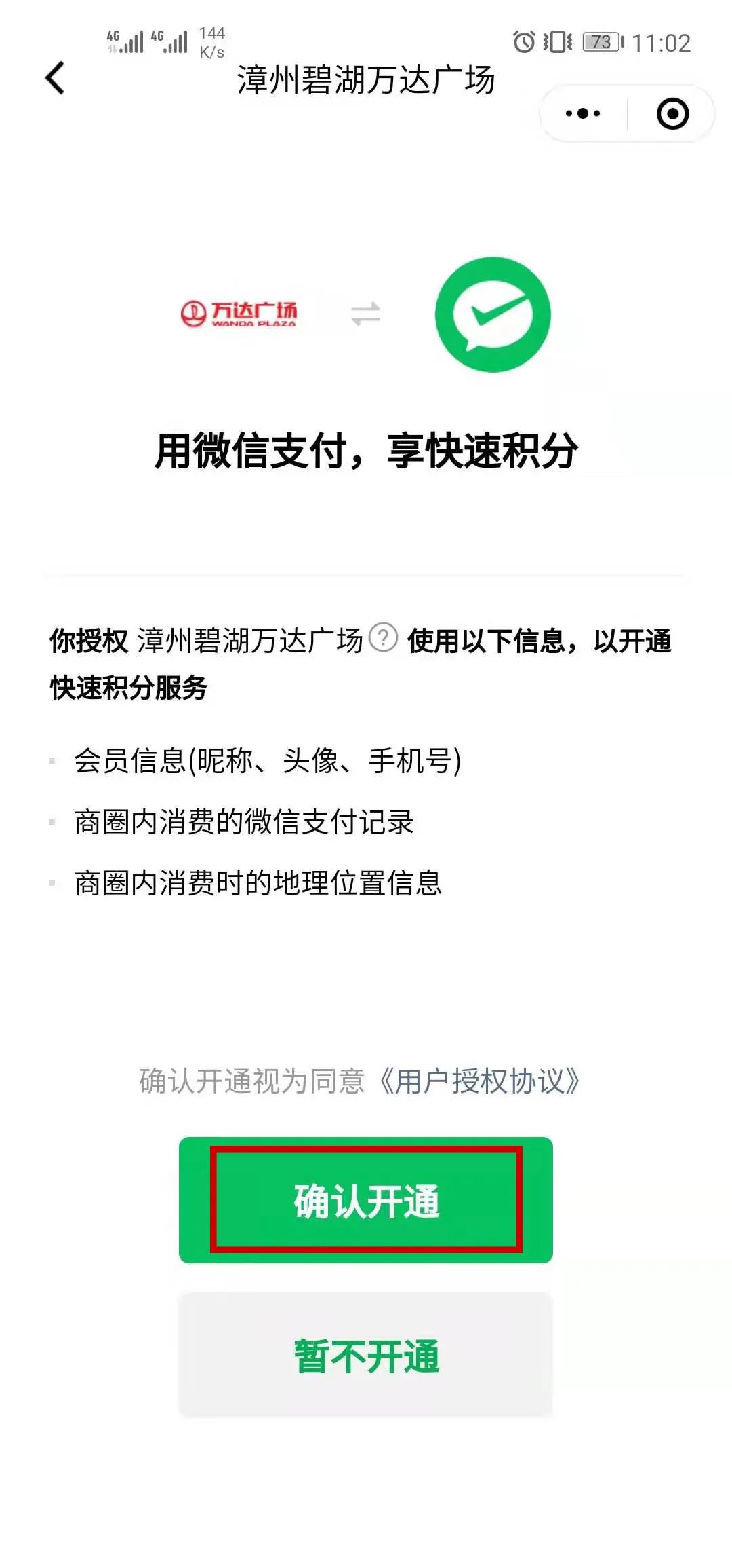 你的五一旅游攻略已发货,你的五一攻略上线了吗