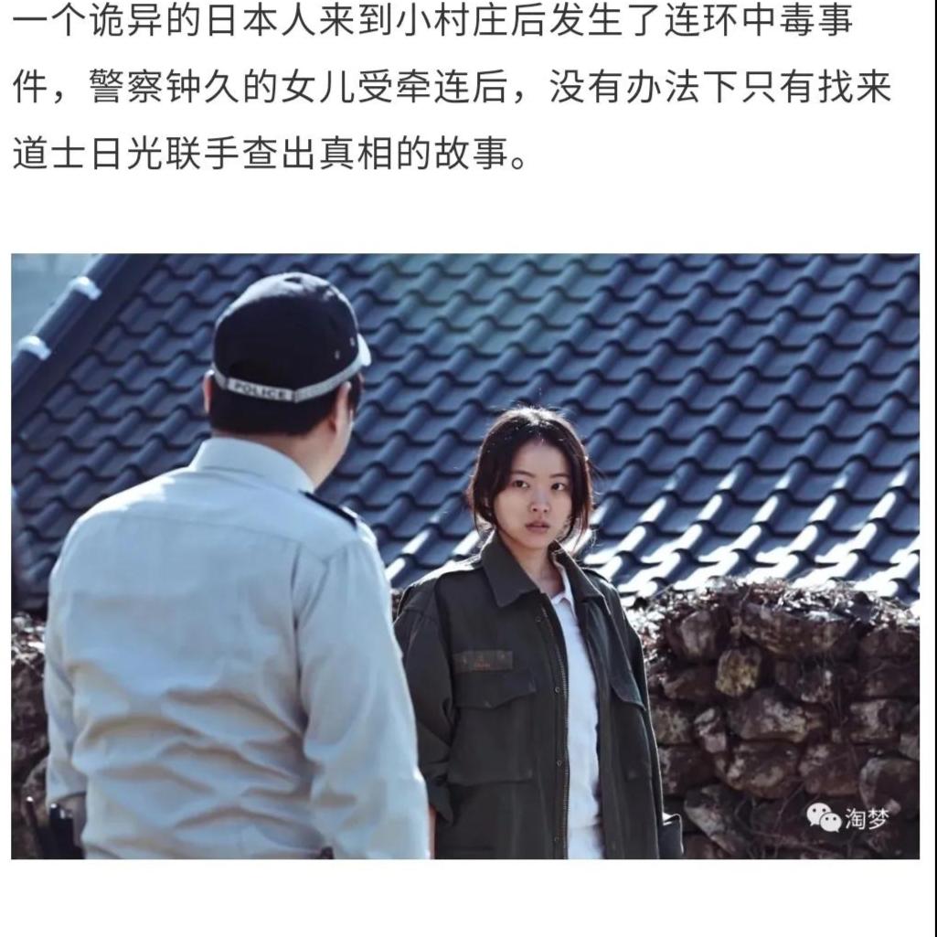 韩国豆瓣评分9.5以上的电影,中国城韩国电影豆瓣