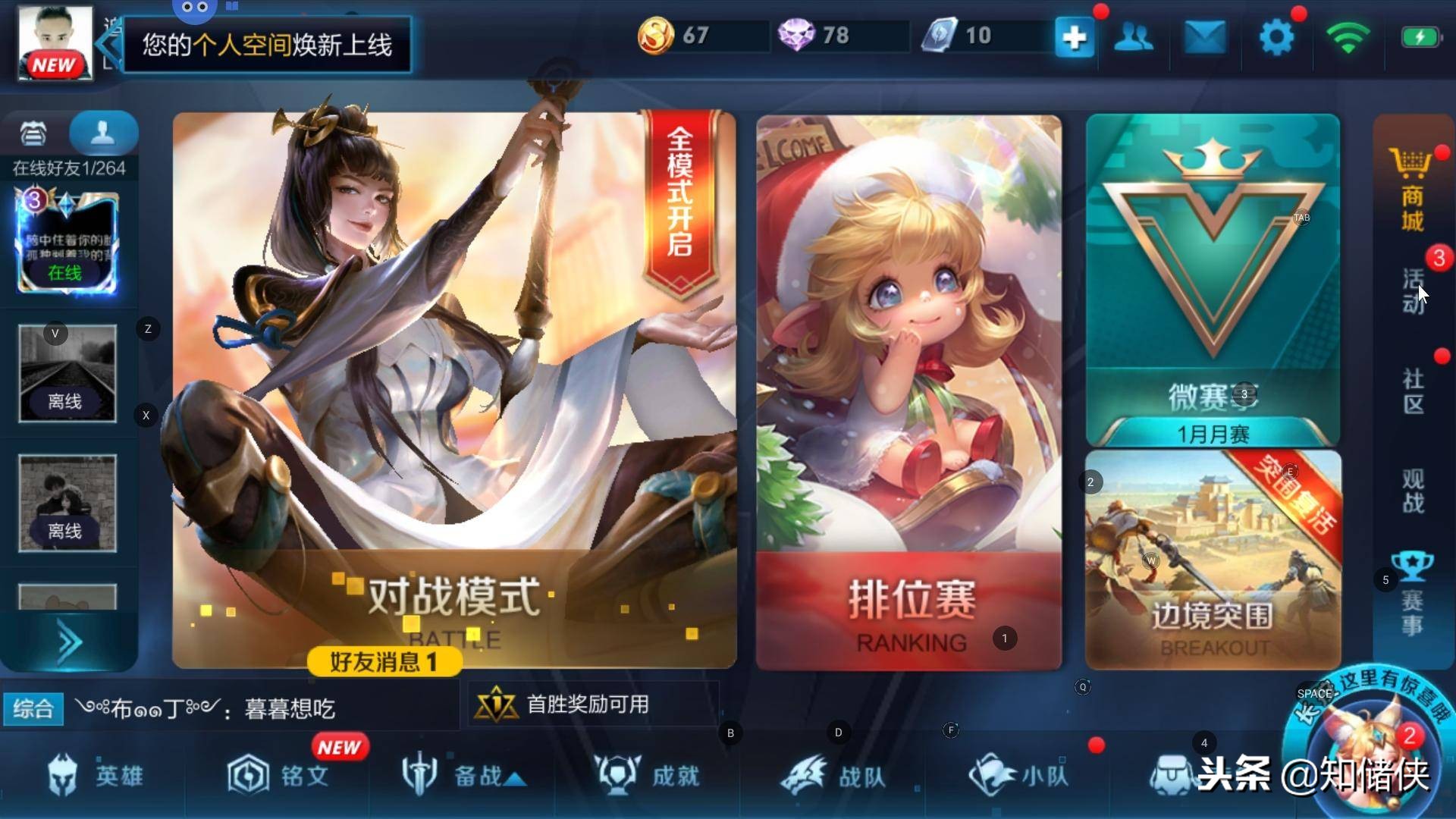 光威悍将系统评测,光威悍将操作系统怎么安装