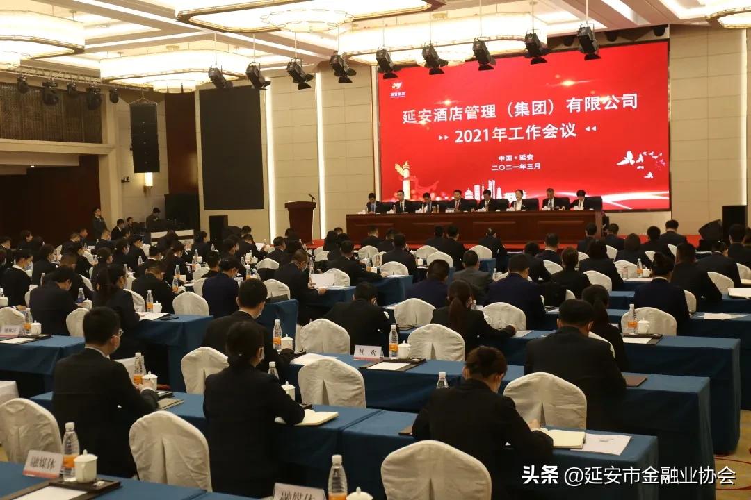 延安酒店管理,延安酒店工作