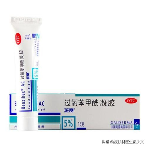 疮疡灵可以治痘痘吗,脓疱型痘痘口服加外用