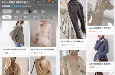 「吐血整理」称霸衣橱的某宝店铺大公开，可盐可甜