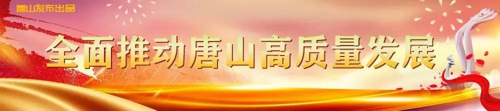 唐山市警务辅助人员,四平市招聘警务辅助人员53名