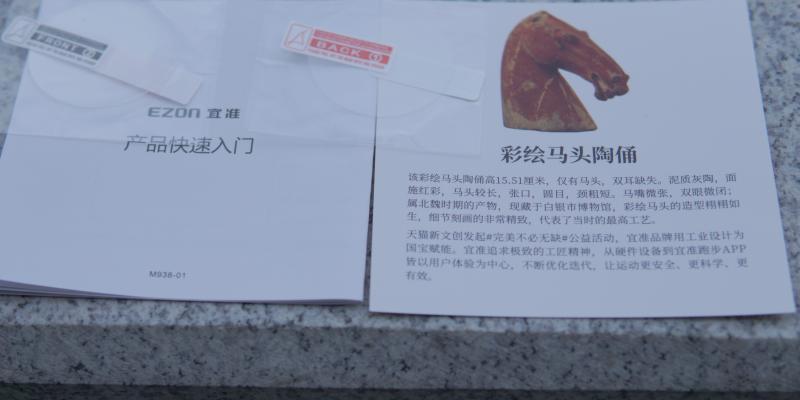 仍需努力:宜准R6运动手表上手体验