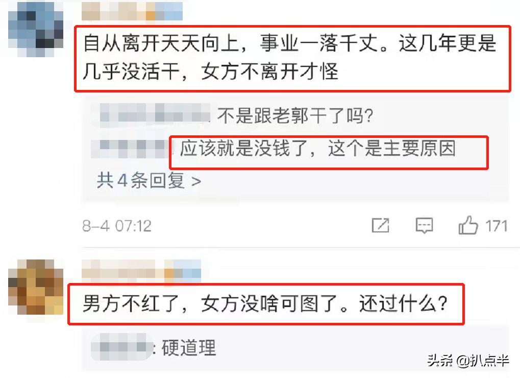 欧弟郑云灿最后一次合体亮相,郑云灿怎么追的欧弟