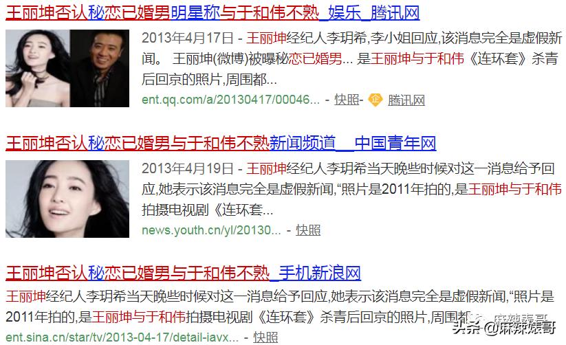 陈数和老公接吻照片,陈数老公回应搂抱年轻女子