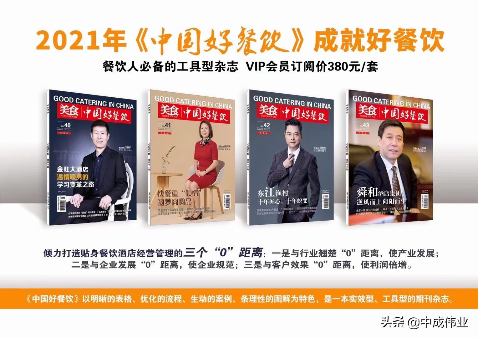 餐厅菜单如何设计利润,从成本入手精确考量餐厅菜单设计