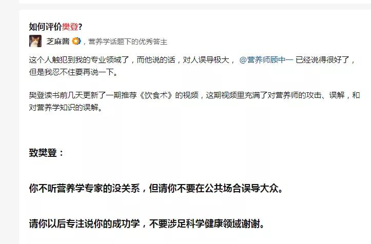 樊登读书能赚大钱的关键一点,樊登读书谈学习怎么赚钱