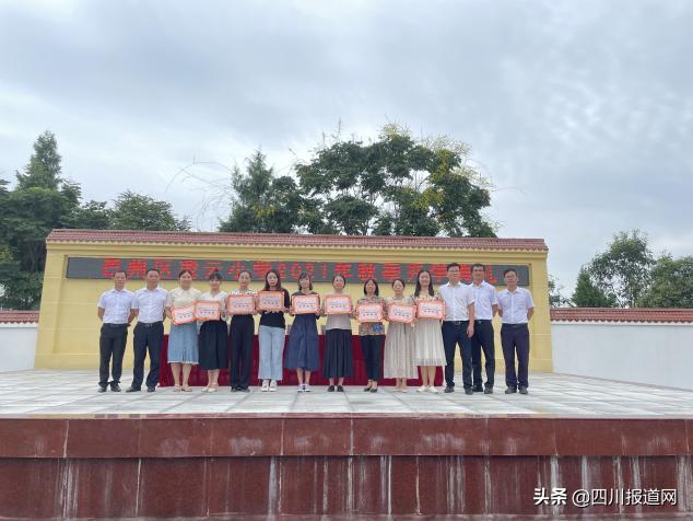 凌云县镇洪小学开学典礼,凌云实验小学开学仪式