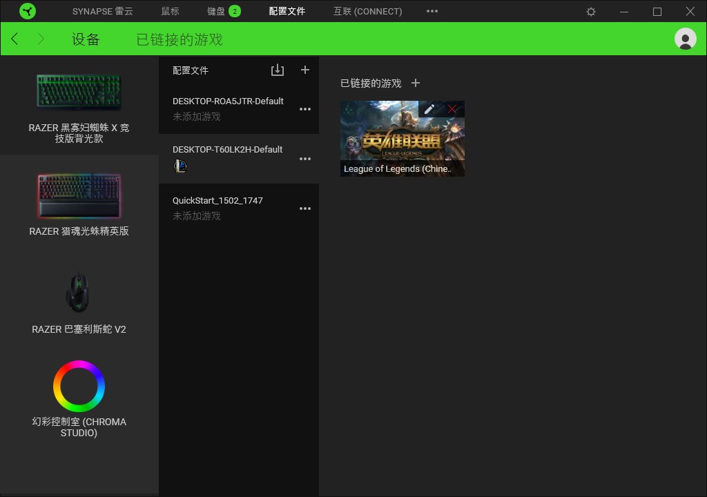 雷蛇键盘绿轴幻彩版,雷蛇都有哪些键盘系列背光好看