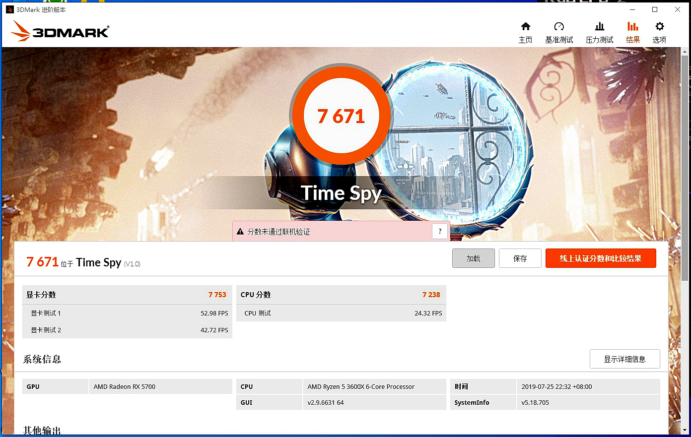 amdryzen53600配华硕b450,amdr5能上b450吗