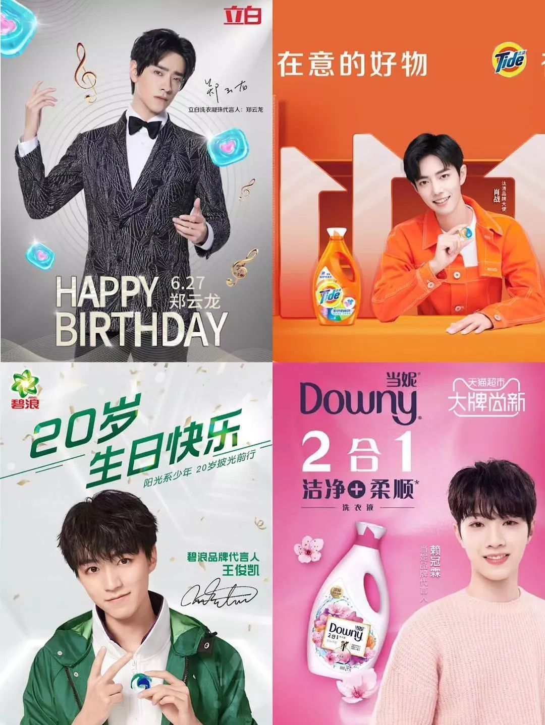 品牌年轻化要怎么做,如何做好年轻群体营销