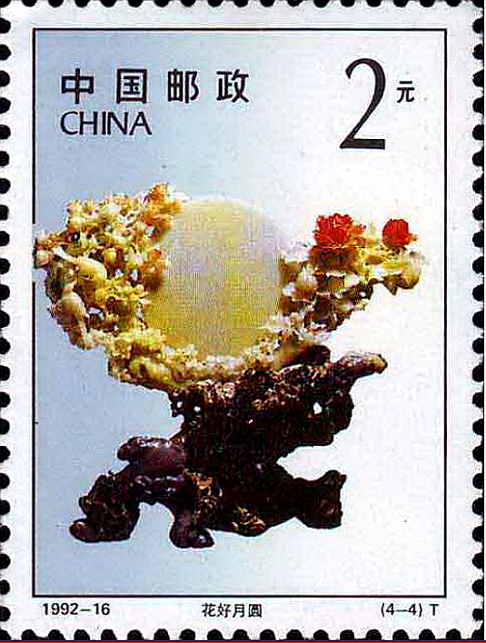 今月曾经照古人古人不见今时月,古人不见今时月今月却曾照古人