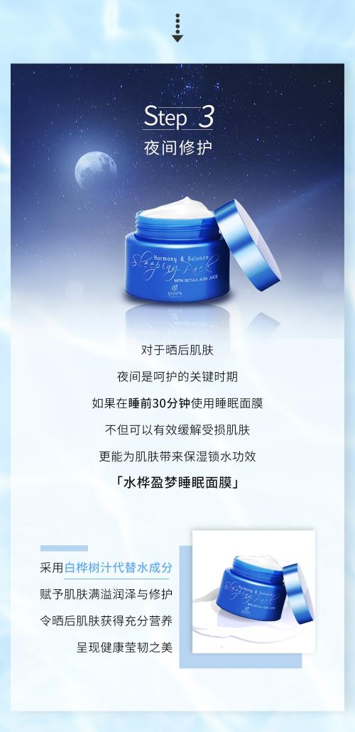 诗臻泊集颜精华修复角质层,诗臻泊焕能盈润精华液