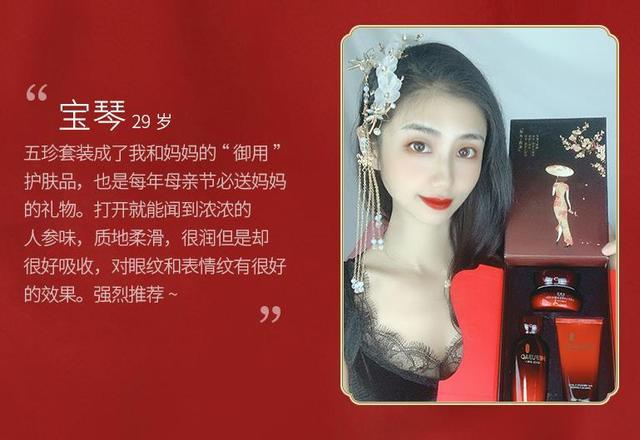 美肤宝祛斑护肤品,美肤宝50-60岁抗皱紧致护肤品