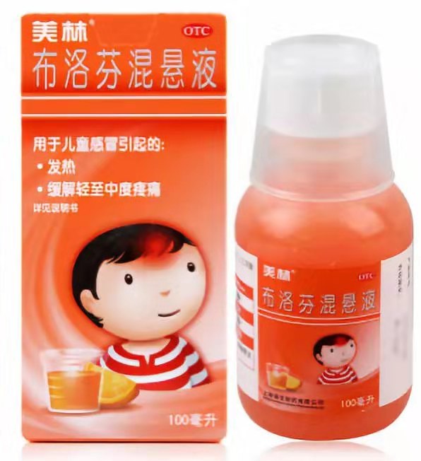 带宝宝旅游妈妈必备的药,宝宝旅行药品