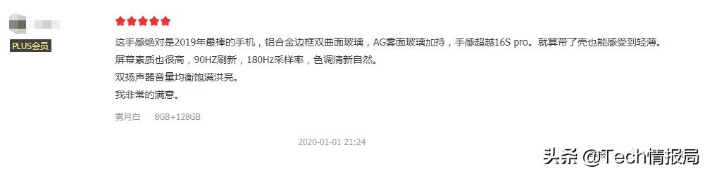 opporeno3pro为何如此诱人,opporeno3pro新机发布价格