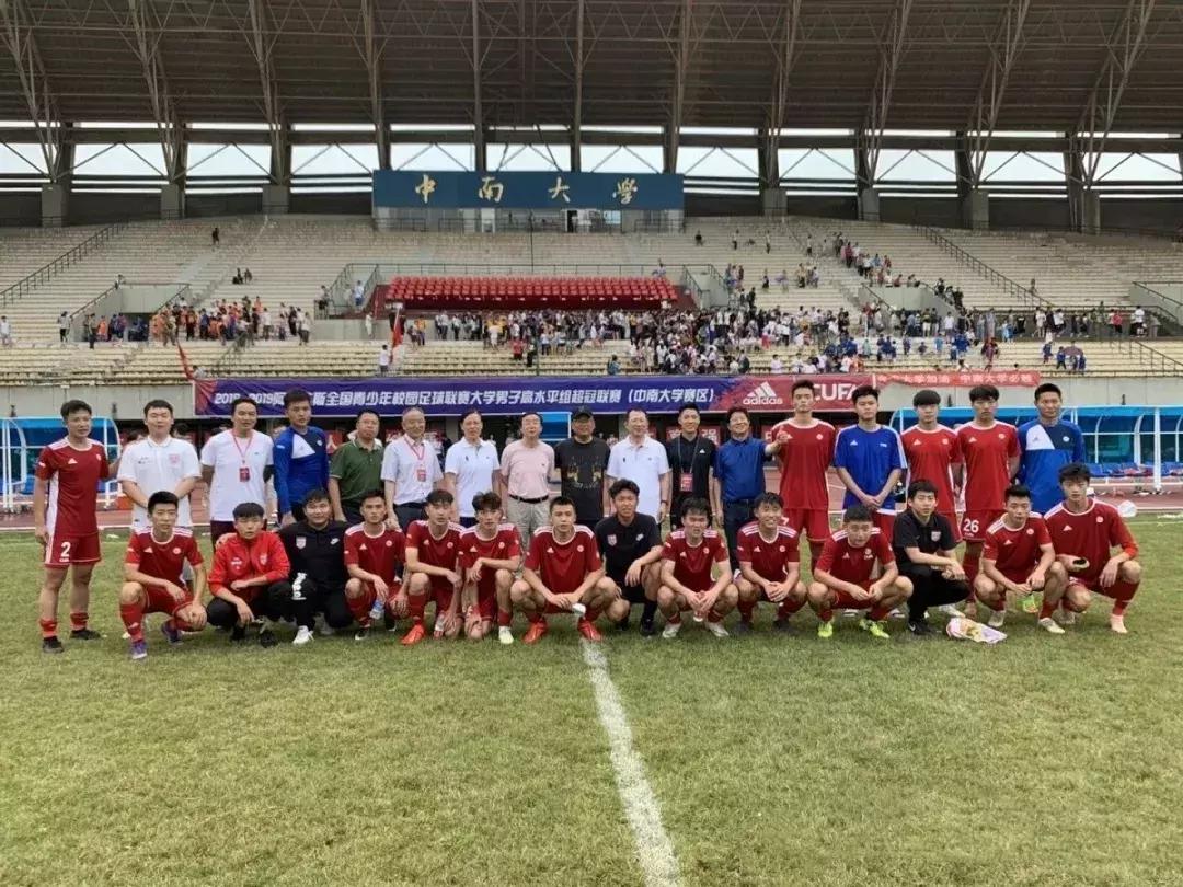 中南大学男子足球队,中南大学足球队全国四强
