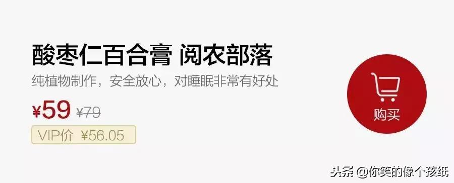 睡不着失眠有什么好物推荐,睡不好助眠好物