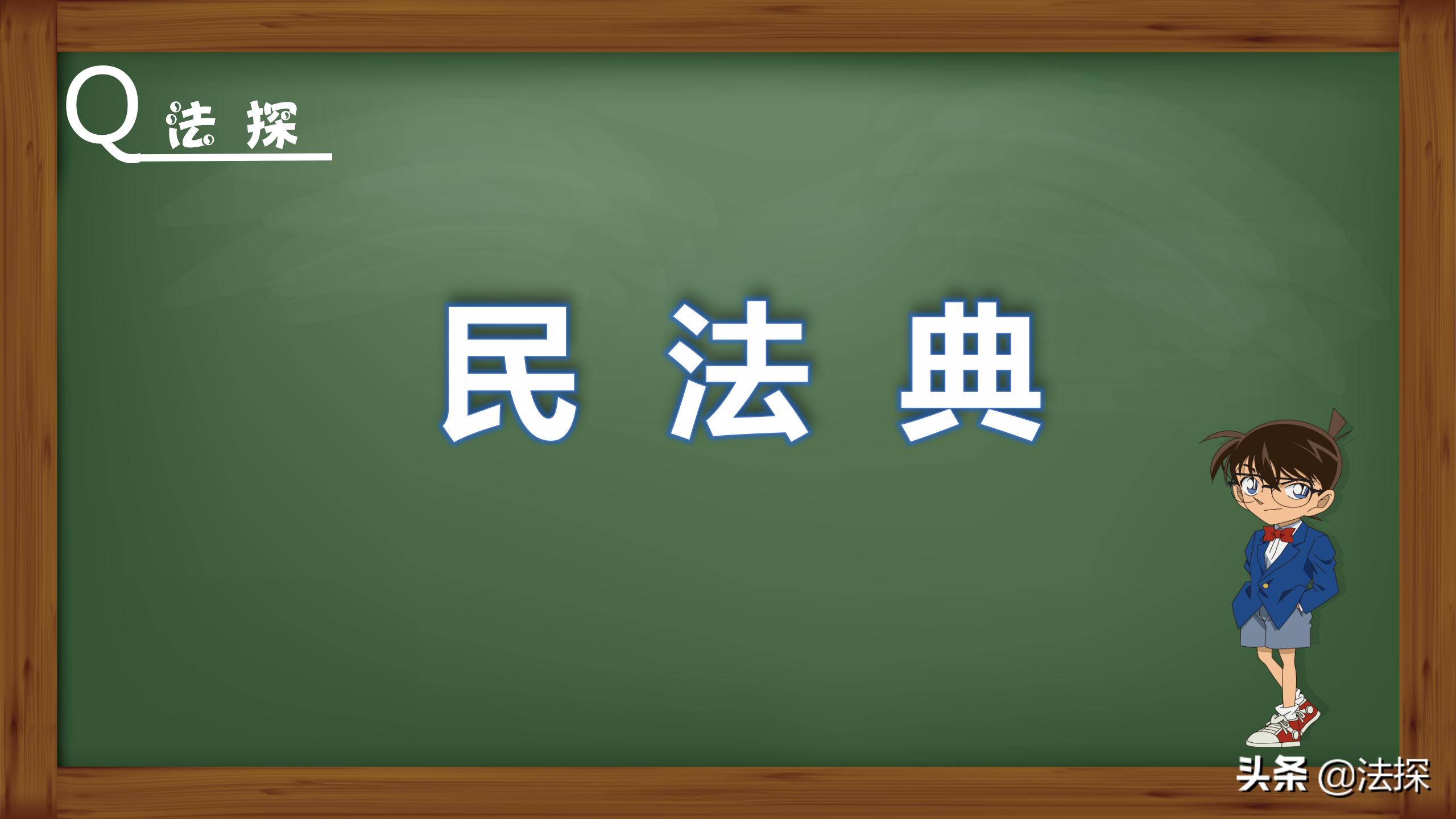 关于网贷逾期法律知识有哪些,网贷逾期民法典578条