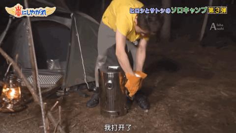 最任性的爱豆！红遍亚洲的组合因他休团，他却只想钓鱼和露营