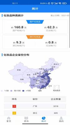 给中国人吃低配雪糕，梦龙觉得中国人不配？