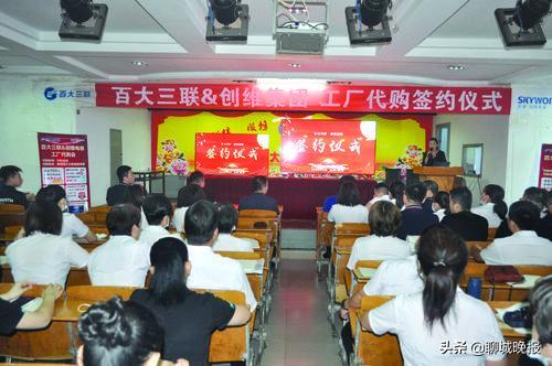 全民抢购订单爆棚,全民疯抢大屏电视券