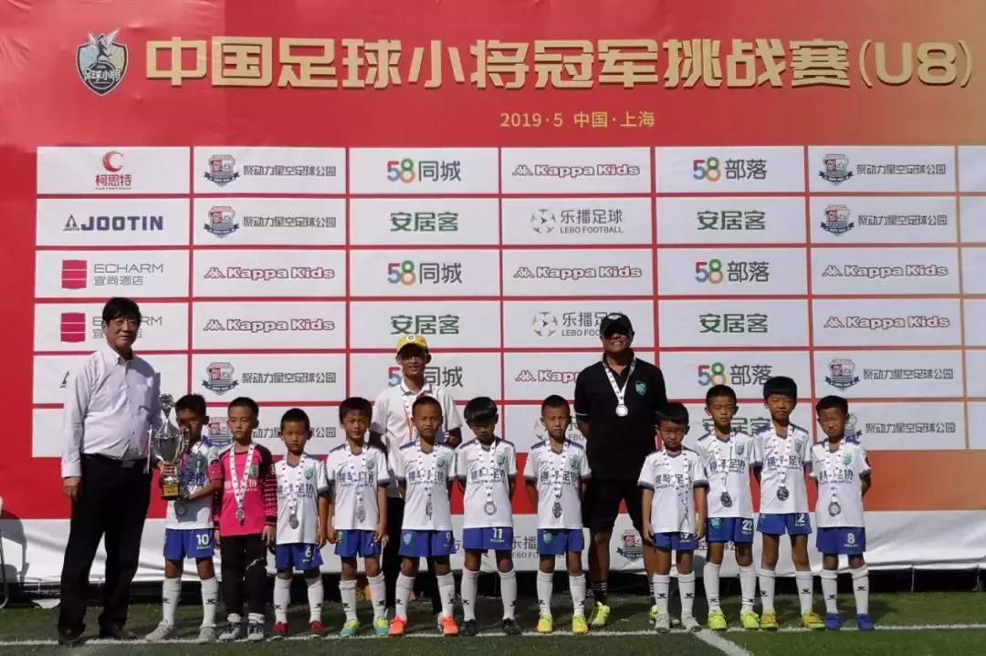 2020深圳青少年足球锦标赛u8,足球比赛喜讯