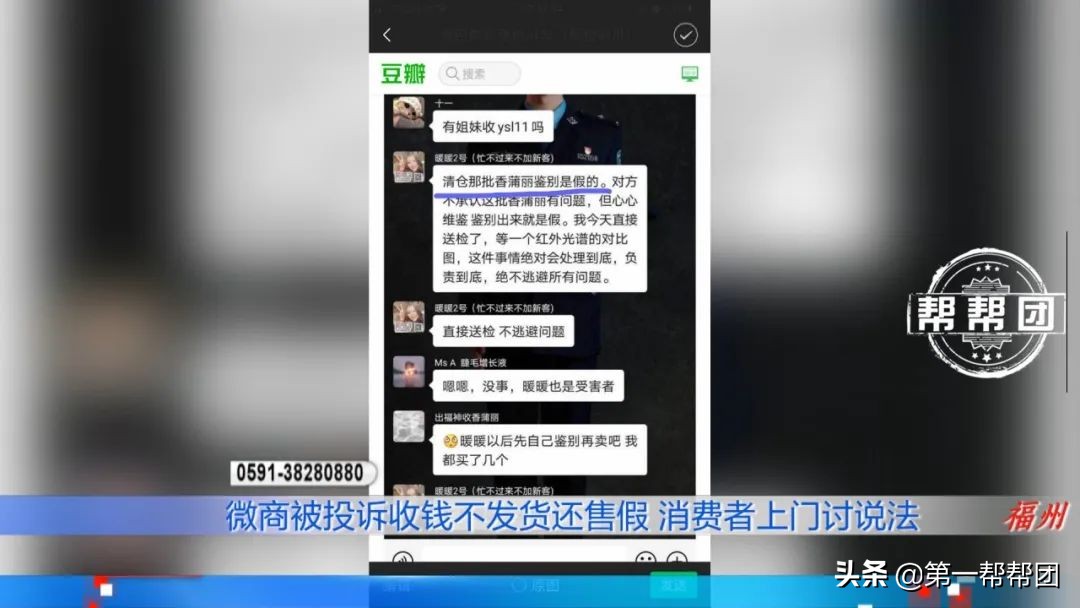 谢暖暖海淘事件,谢暖暖代购视频
