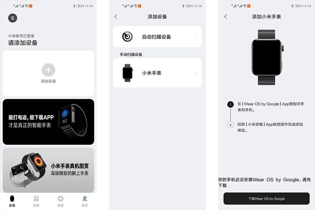 小米手表使用体验知乎,小米手表现实体验