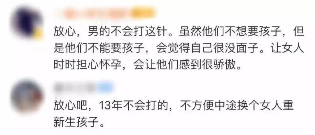 “他给老婆月子餐下药”:婚姻里,比出轨更可怕的,是人心