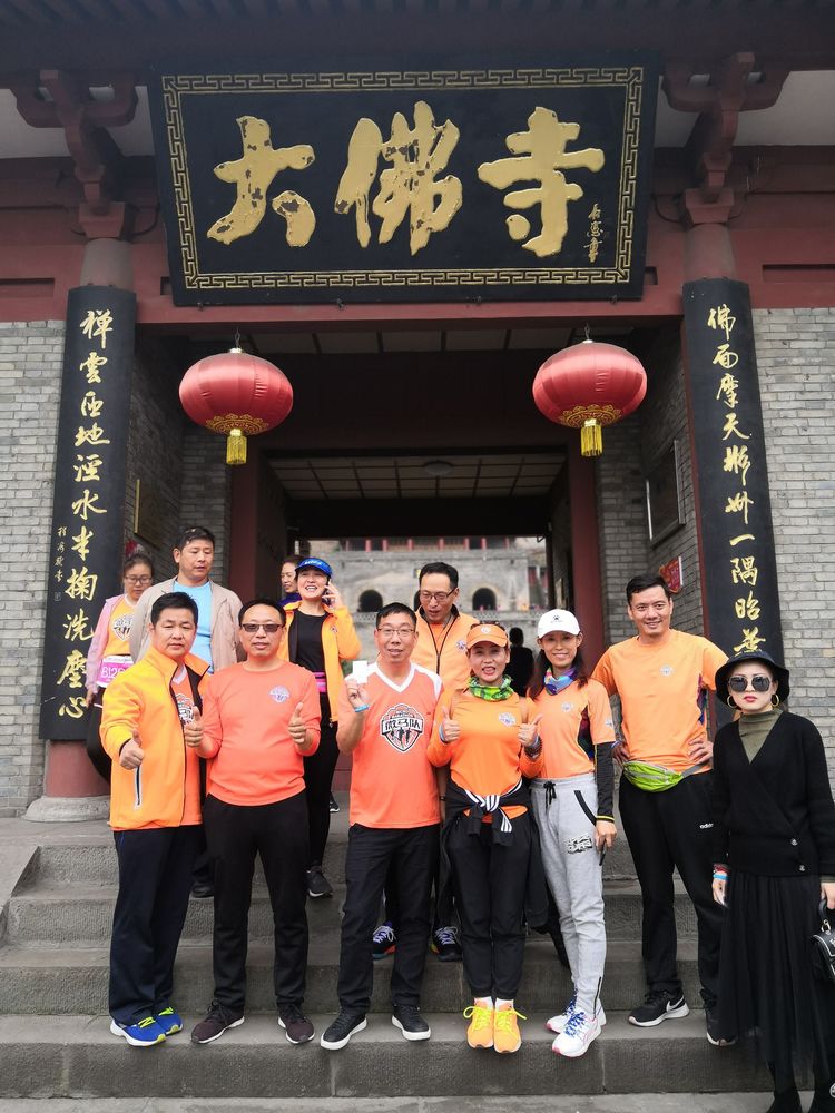 渭南微马跑团活动,2022年渭南半程马拉松