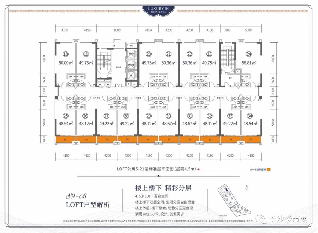 真香呀！9字头！买梅溪湖盘！文化艺术中心旁，近地铁