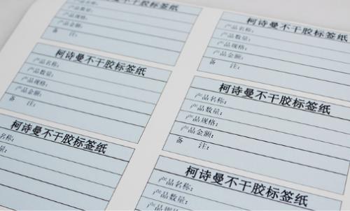 纸短情长，柯诗曼办公耗材于“纸”间谱华章