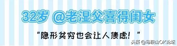 毕业后的这三年你过得怎么样,大学生在马鞍山都能干什么工作
