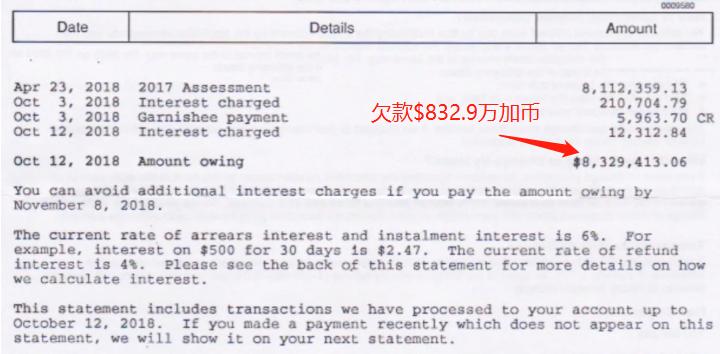 CRA犯下大错!17岁倒霉蛋被追缴税款,银行卡被扣成负数